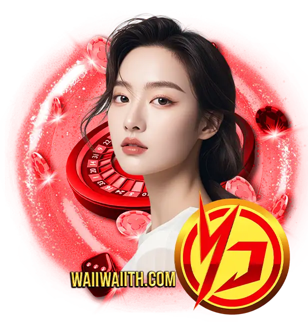 ไว waii